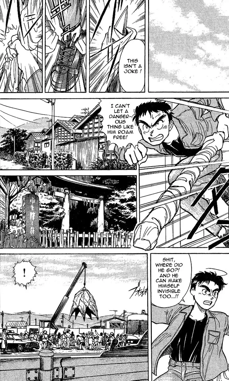 Ushio and Tora Chapter 9 20